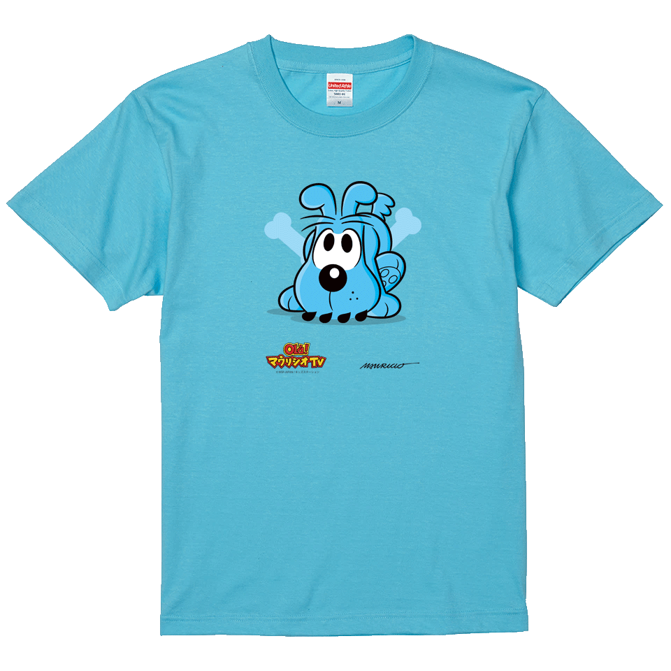 【Azul】é a camiseta do Bidu