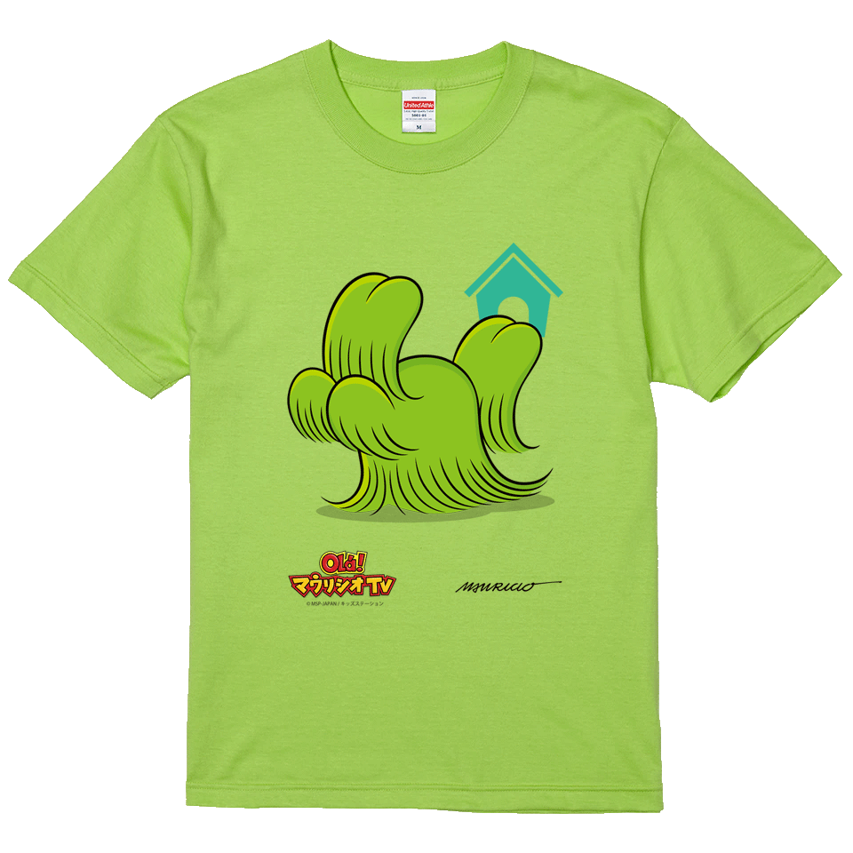 【Verde】é a cor da camiseta do Floquinho